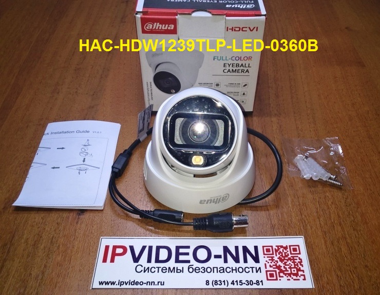 HAC-HDW1239TLP-LED-0360B