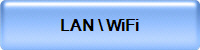 LAN \ WiFi